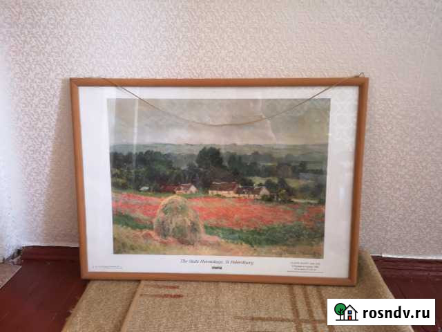 Продам картину Клод Моне Иваново - изображение 1