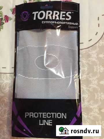 Наколенники Москва - изображение 1