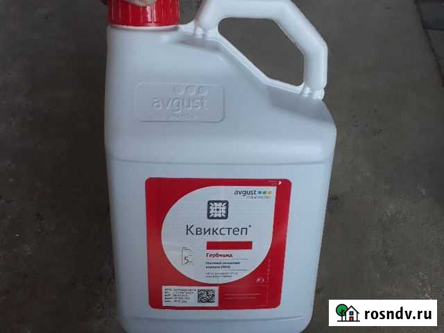 Гербицид Квикстеп Белгород - изображение 1