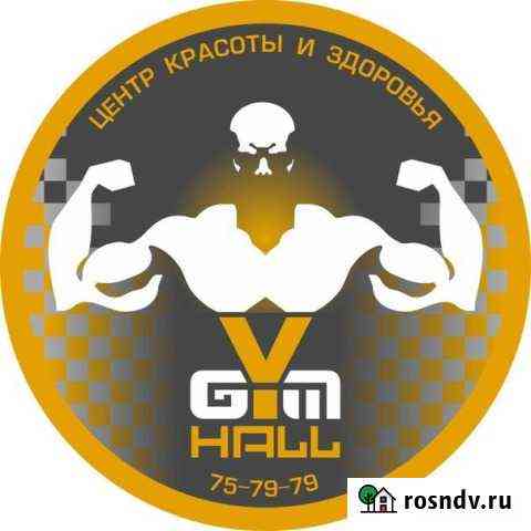 Абонемент Киров