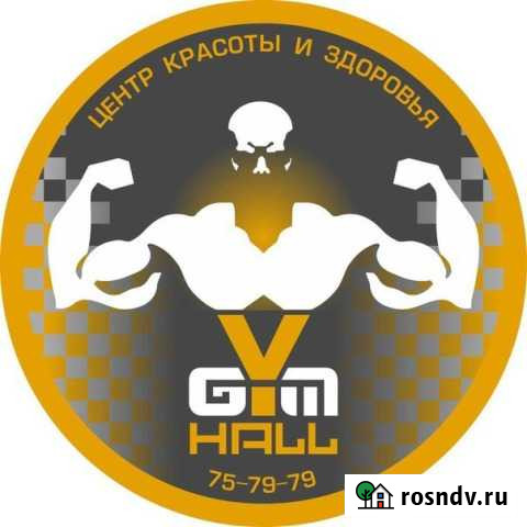 Абонемент Киров - изображение 1