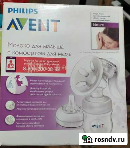 Ручной молокоотсос Philips Avent SCF330 Калуга - изображение 1