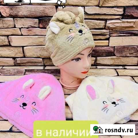 Чалма Набережные Челны - изображение 1