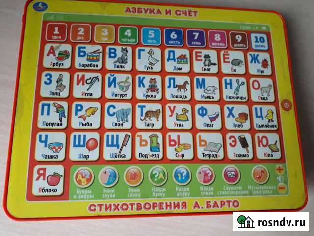 Планшет интерактивный Нижний Тагил - изображение 1