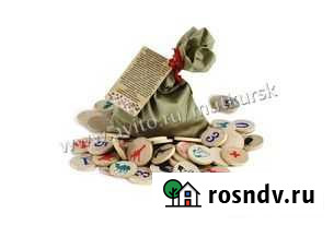 Набор деревянных монет в мешочке Курск - изображение 1