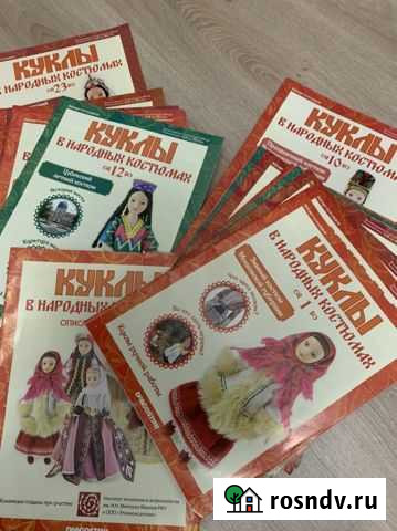 Журналы коллекционные «Куклы в народных костюмах» Всеволожск - изображение 1