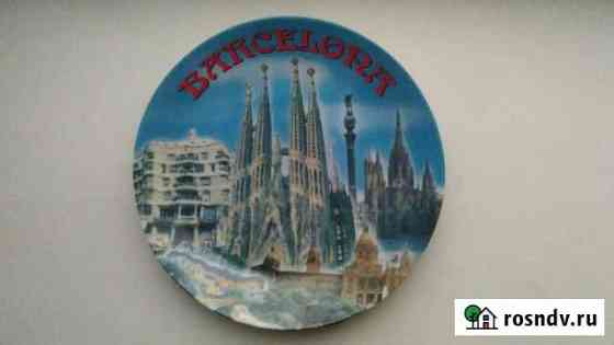 Настенная тарелка barcelona Ростов-на-Дону