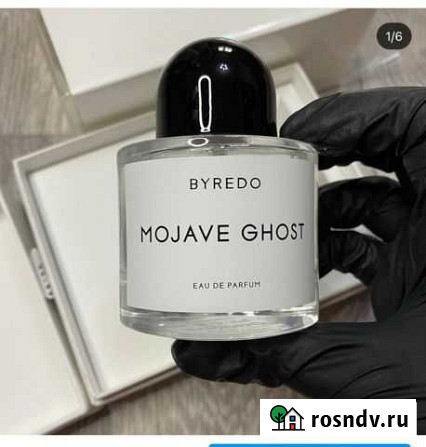 Туалетная вода Призрак пустыни Урай - изображение 1