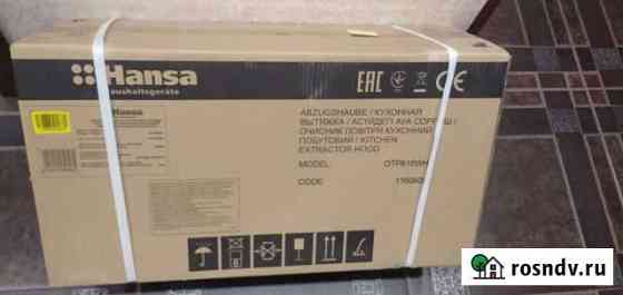 Телескопическая вытяжка Hansa OTP616WH Рязань