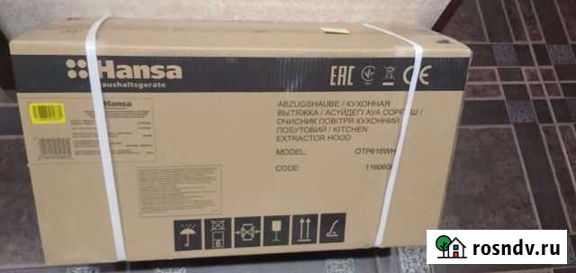 Телескопическая вытяжка Hansa OTP616WH Рязань - изображение 1