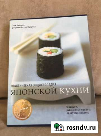 Новые книги по кулинарии Армавир - изображение 1