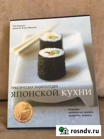 Новые книги по кулинарии Армавир - изображение 1
