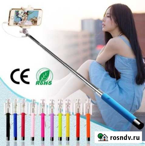 Селфи палка Пермь - изображение 1