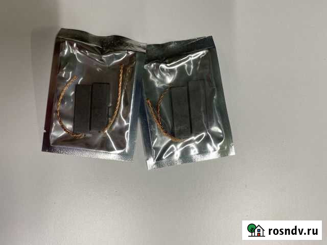 Щетки электромотора для стиральных машин Псков - изображение 1