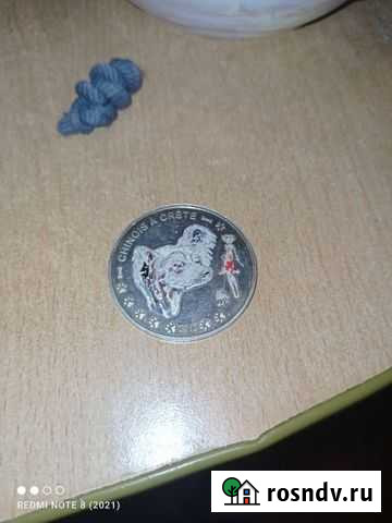 Юбилейные монеты,и монеты СССР Лебедянь - изображение 1