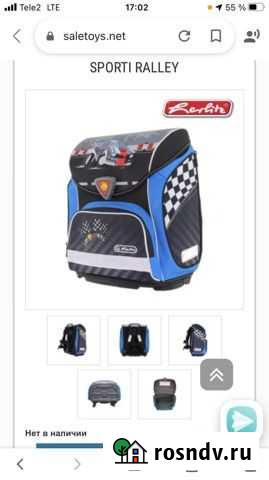 Рюкзак Воронеж - изображение 1