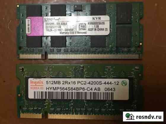 DDR2 2Gb Аткарск