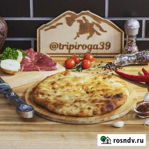 Осетинские пироги Калининград - изображение 1