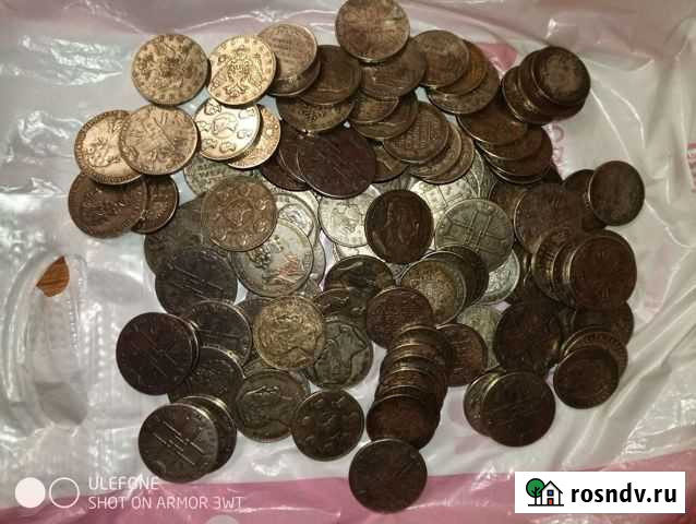 Монеты царской империи (копия) Новохоперск - изображение 1