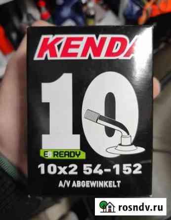 Продам камеру Kenda 10 дюймов Петрозаводск