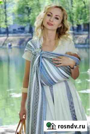 Слинг с кольцами Ellevill Zara Tricolor Blue Великий Новгород