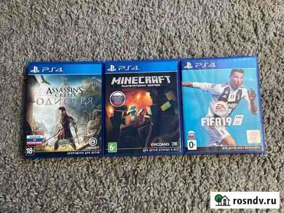 Игра для приставки ps4 Курган