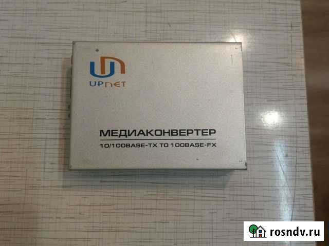 Медиаконвертер Воткинск - изображение 1