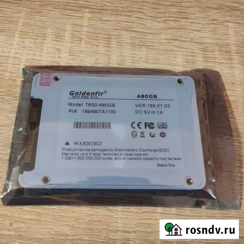 SSD диск 480Гб новый Каменск-Уральский - изображение 1