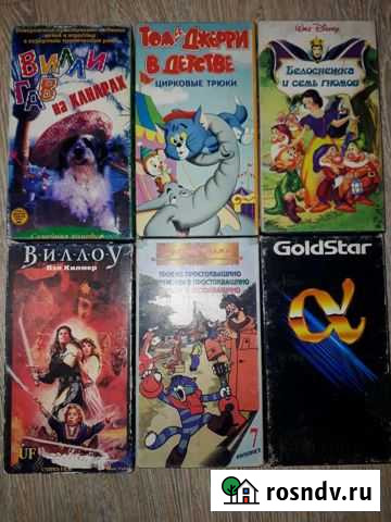 Видеокассеты Пермь - изображение 1