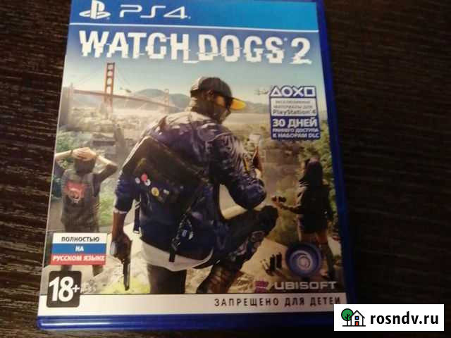 Watch Dogs 2 Комсомольск-на-Амуре - изображение 1