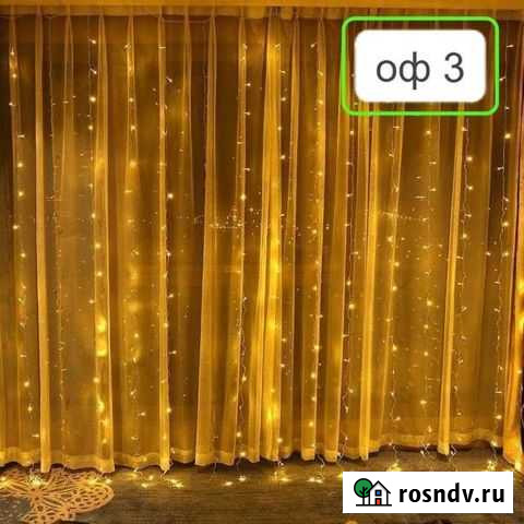 Гирлянда штора Омск - изображение 1