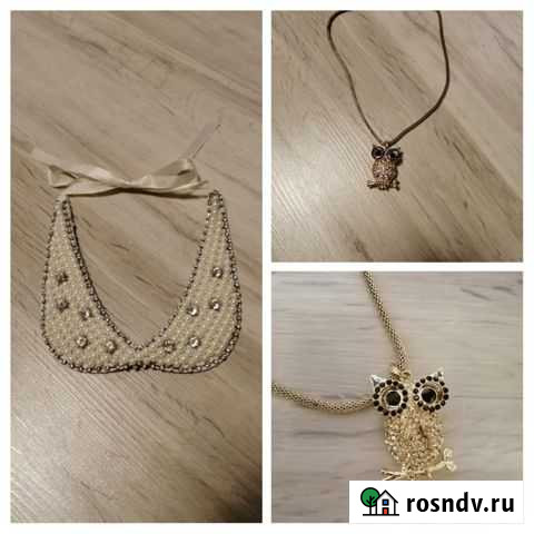 Ожерелье Ижевск - изображение 1