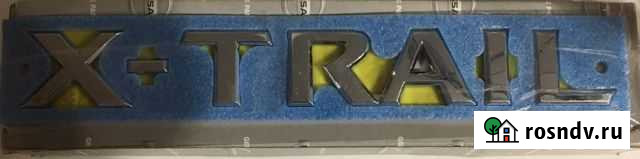 Надпись на машину Стрежевой - изображение 1