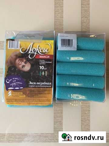 Бигуди Ухта - изображение 1