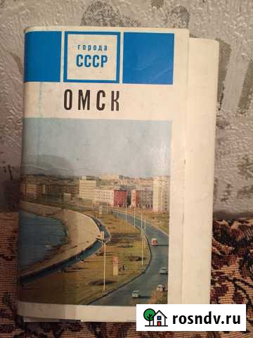 Набор открыток 1971 года тираж 720000 Мурманск - изображение 1