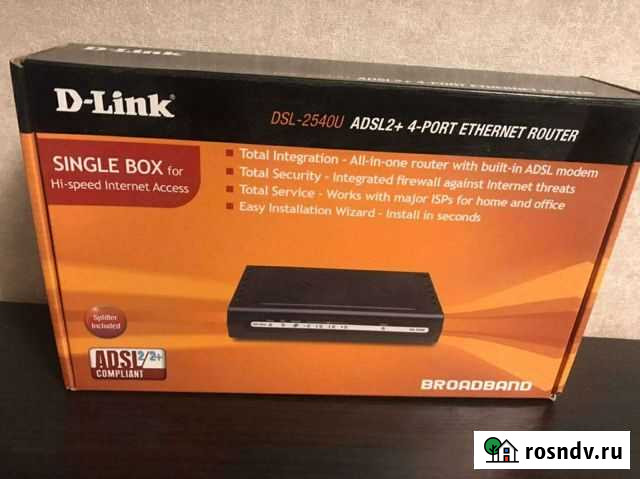 Роутер Таганрог - изображение 1