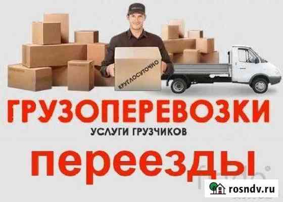 Грузоперевозки.Переезды.Грузчики Усть-Кут