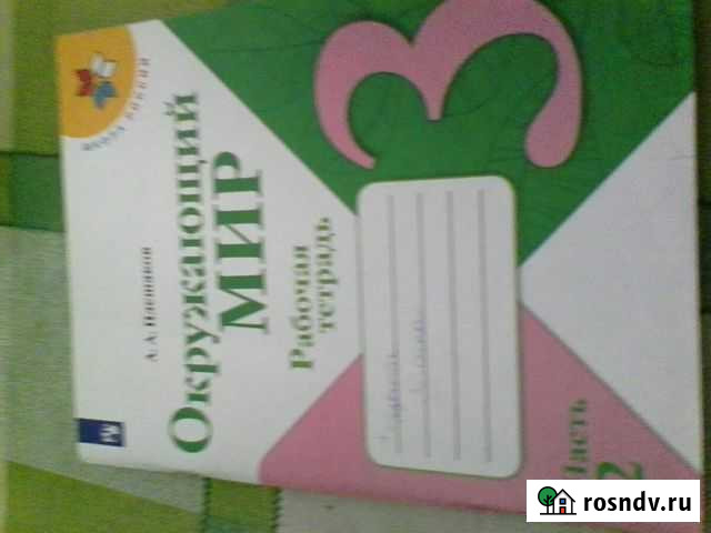 Книги/каб.чт,3клласс новый,англиский язык б/у Баксан - изображение 1