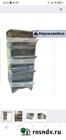 Клетка для бройлеров на 28 голов Профессионал Прем Бронницы - изображение 1