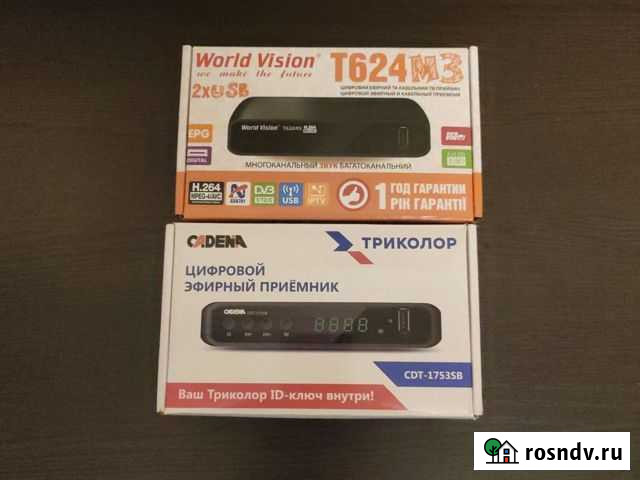 TV приставка Липецк - изображение 1