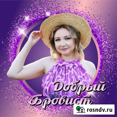 Оформление бровей и ресниц (ламинирование, вельвет Щеглово - изображение 1