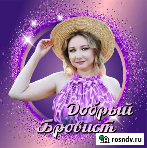 Оформление бровей и ресниц (ламинирование, вельвет Щеглово - изображение 1