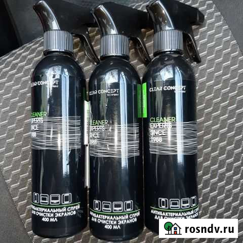 Антибактериальное средство для чистки экранов теле Дербент - изображение 1