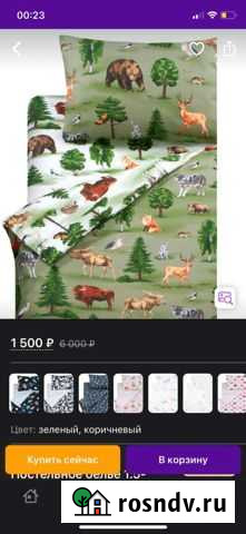 Комплект детского постельного белья Калининград - изображение 1