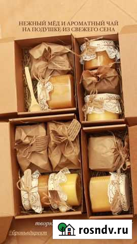 Мёд Всеволожск - изображение 1