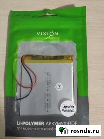 Аккумулятор для планшетов Севастополь - изображение 1