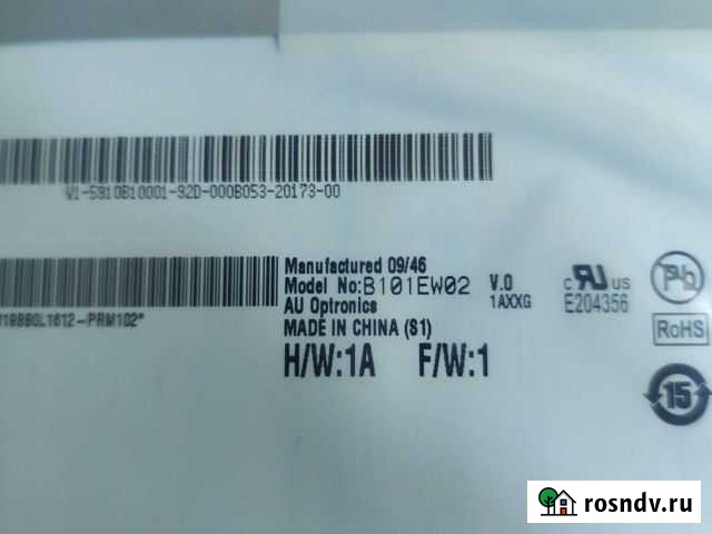 Матрица Элиста - изображение 1