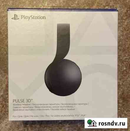 Гарнитура Sony Pulse 3D для PlayStation 5 Black Севастополь