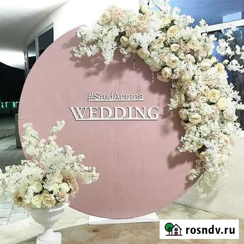 Круглая свадебная фотозона Москва - изображение 1