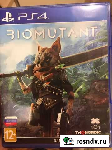 Biomutant ps4 Великий Новгород - изображение 1